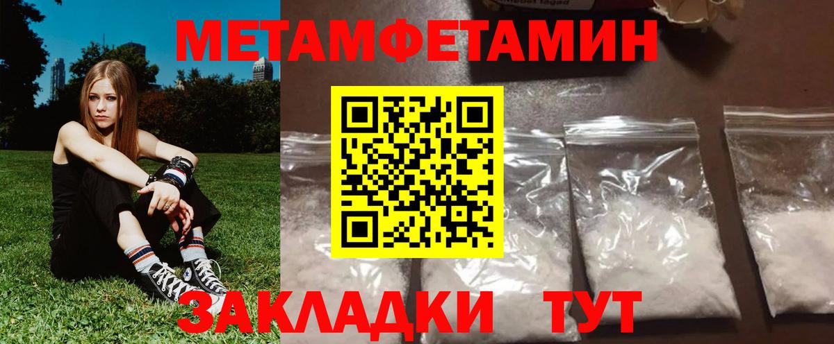 Амфетамин 97% Рязань