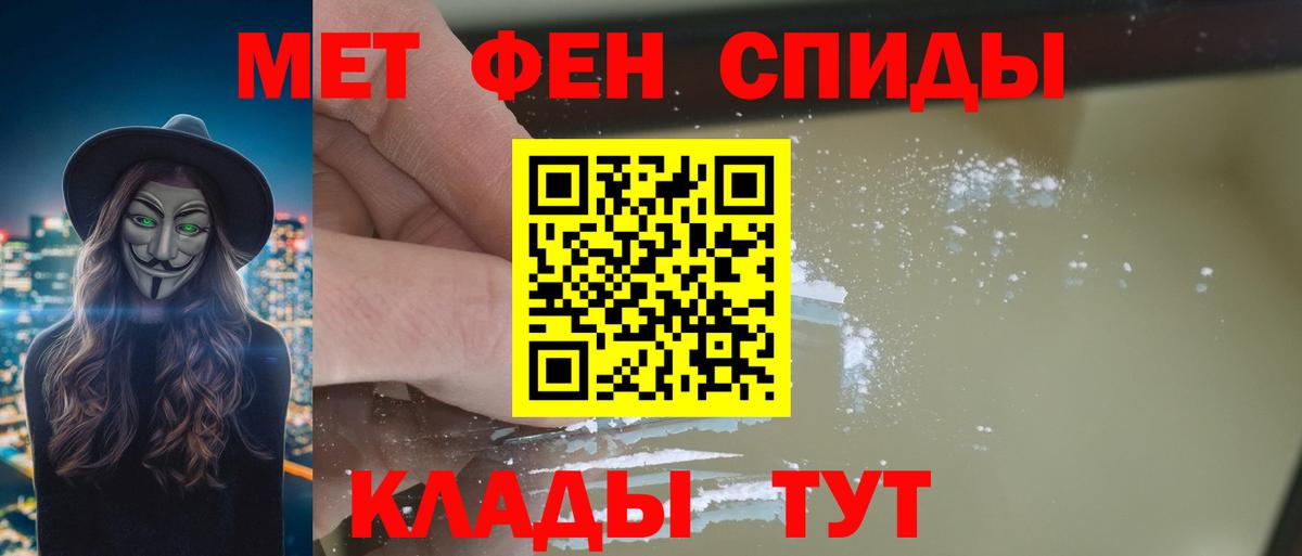 Амфетамин  Amphetamine VHQ  Вход с VPN  Рязань 