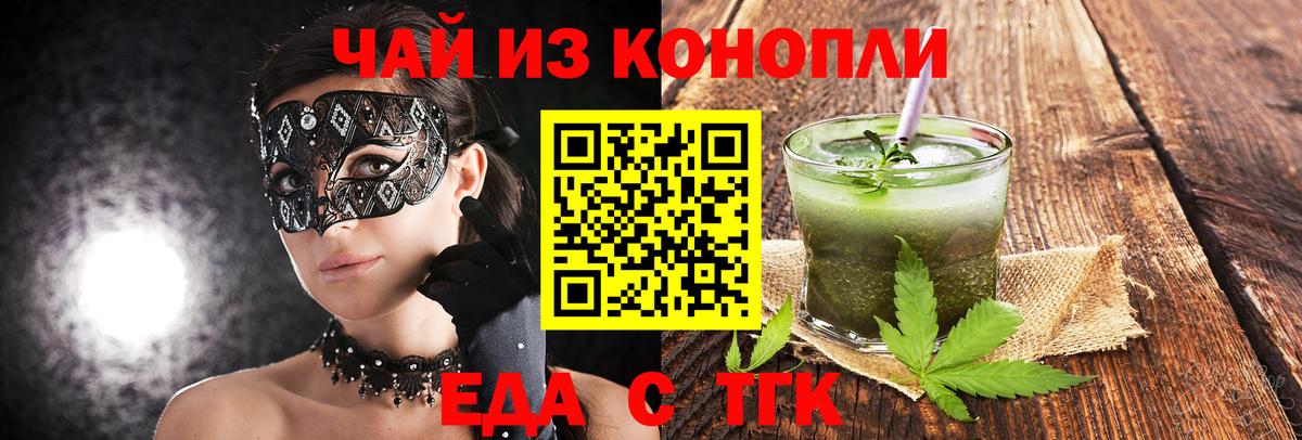 Рязань  Canna-Cookies марихуана  Вход с VPN 