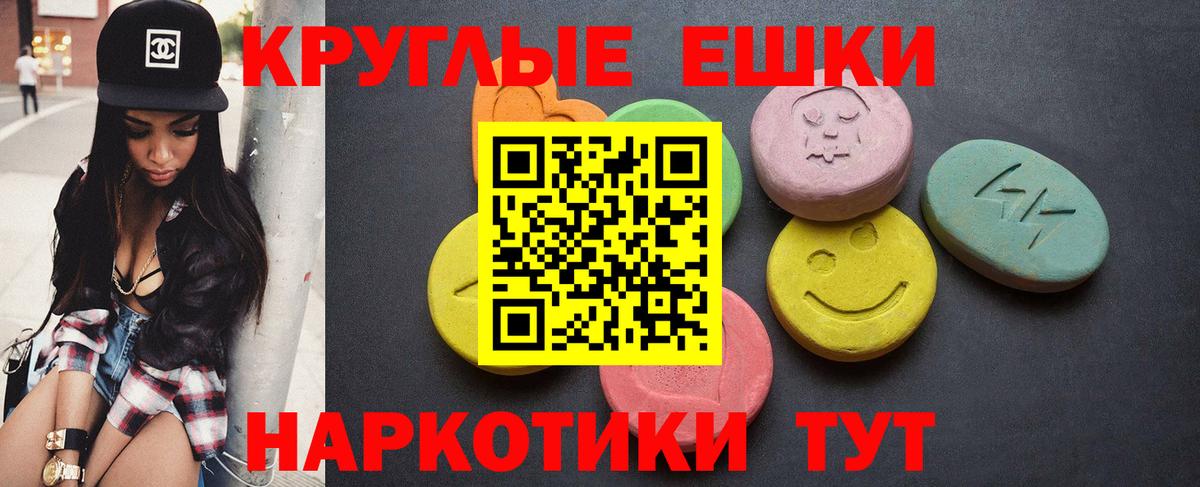 Ecstasy MDMA  Вход с VPN  купить закладку  Рязань  ЭКСТАЗИ 300 mg 