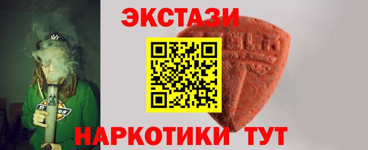 ЭКСТАЗИ louis Vuitton Рязань