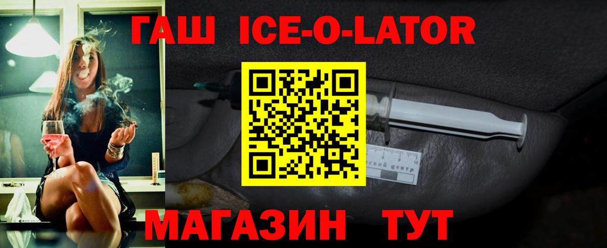 ГАШИШ  ГАШ VHQ  Вход с VPN  Рязань 