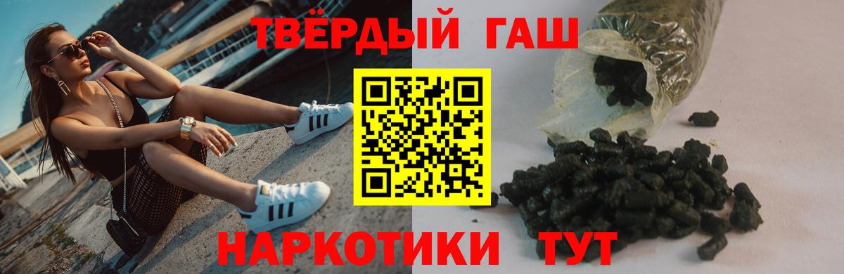 ГАШИШ Изолятор Рязань