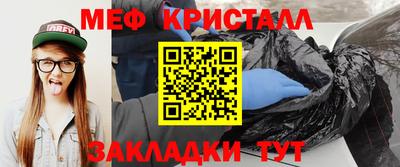 мдма Ярославль