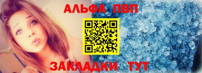 кристаллы Шебекино