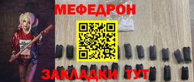 кристаллы Шебекино