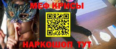 стафф Ярцево