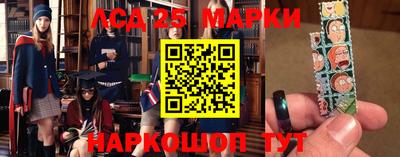 кристаллы Шебекино