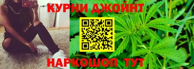 кристаллы Шебекино
