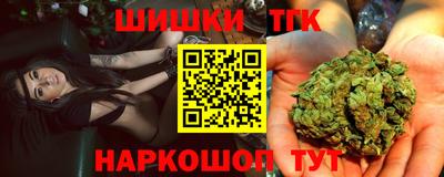 стафф Ярцево