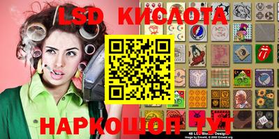 стафф Ярцево
