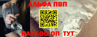 дистиллят марихуана Янаул