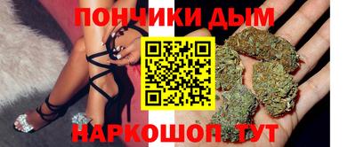 стафф Ярцево