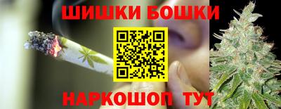марки nbome Шелехов