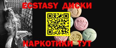 дистиллят марихуана Янаул