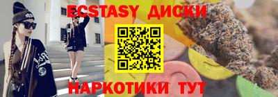 стафф Ярцево