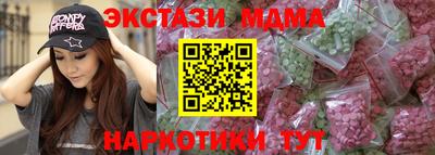 марки nbome Шелехов