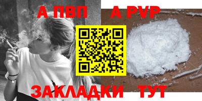дистиллят марихуана Янаул