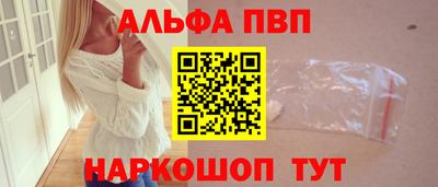 марки nbome Шелехов