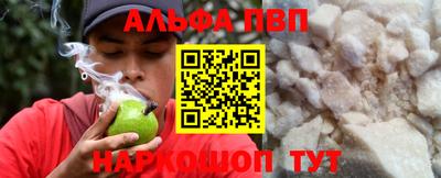 стафф Ярцево