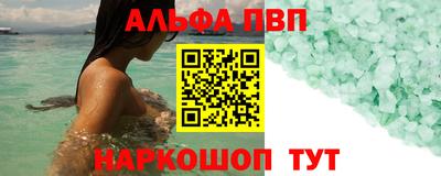 марки nbome Шелехов