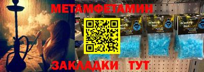 мдма Ярославль