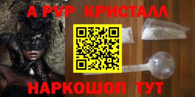 стафф Ярцево