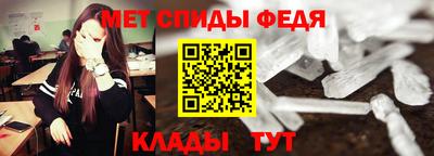 марки nbome Шелехов