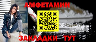 марки nbome Шелехов