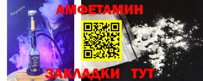 стафф Ярцево
