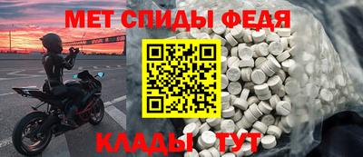 мдма Ярославль