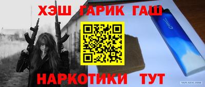 стафф Ярцево