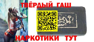 стафф Ярцево