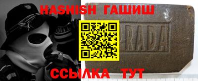 стафф Ярцево