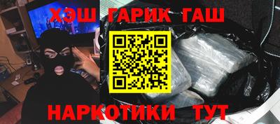 кристаллы Шебекино