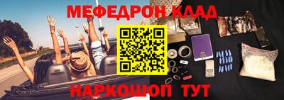 дистиллят марихуана Янаул