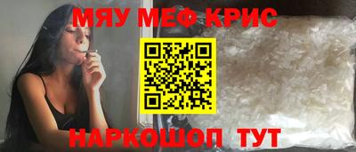 кристаллы Шебекино