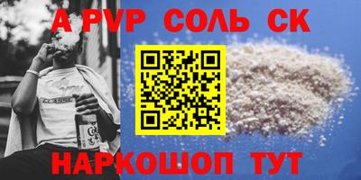 марки nbome Шелехов