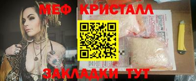 мдма Ярославль