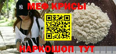 кристаллы Шебекино