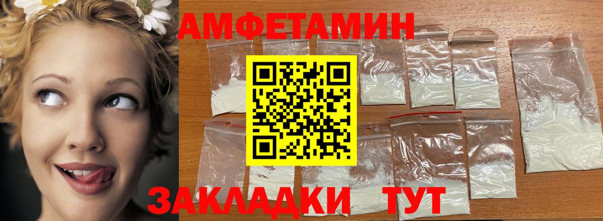Рязань  МЕТАМФЕТАМИН мет  Вход с VPN  МЕТАМФЕТАМИН мет 