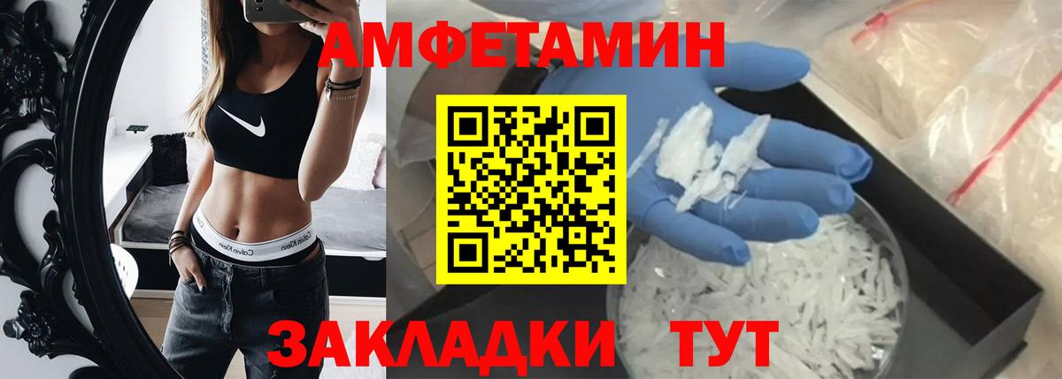 Первитин витя Рязань