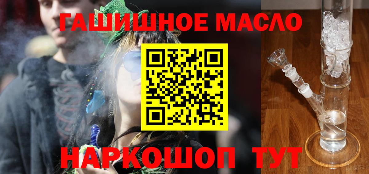 продажа наркотиков  Вход с VPN  Рязань  Дистиллят ТГК жижа  Дистиллят ТГК вейп 