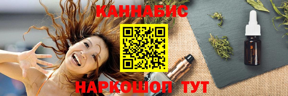 Марихуана THC 21% Рязань