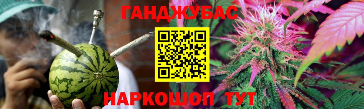 Шишки марихуана планчик  Каннабис THC 21%  Рязань  Марихуана ГИДРОПОН  Вход с VPN 